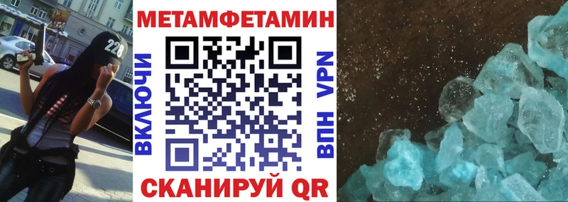 Амфетамин Розовый  цены   Кяхта 