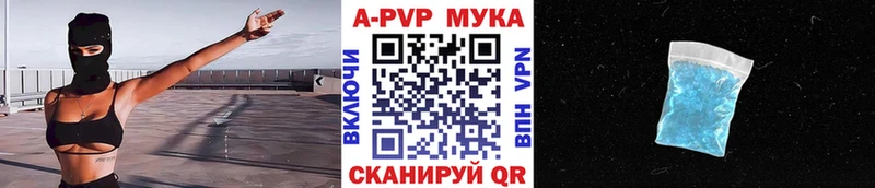 Alfa_PVP Crystall  Кяхта 