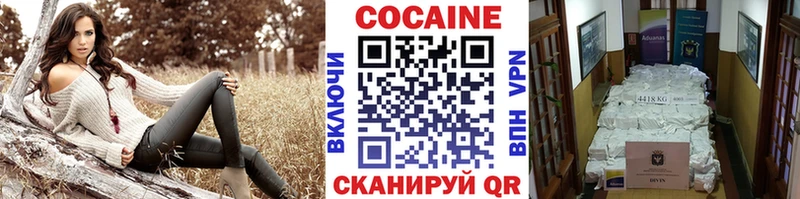 дарк нет формула  цены   Кяхта  Кокаин Колумбийский 