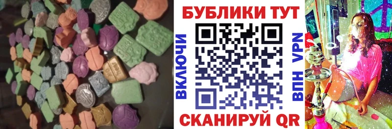 ЭКСТАЗИ Дубай  blacksprut рабочий сайт  Кяхта 