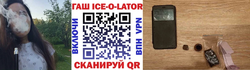 мега tor  Кяхта  Гашиш hashish 