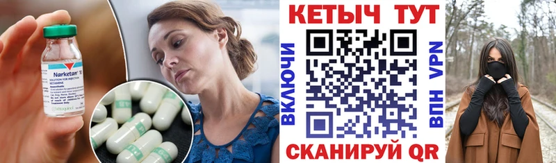 darknet формула  купить наркоту  мега онион  Кяхта  Кетамин VHQ 