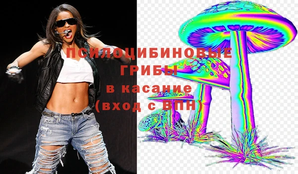 герыч Абдулино