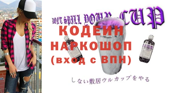 шишки Абинск