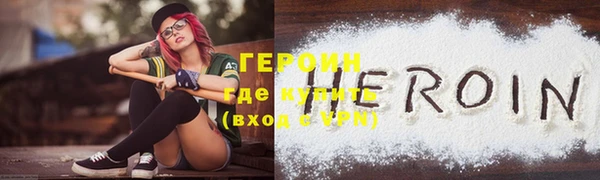 герыч Абдулино