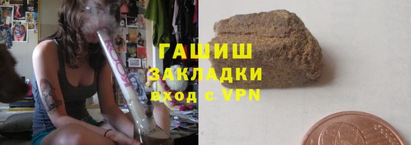 герыч Абдулино