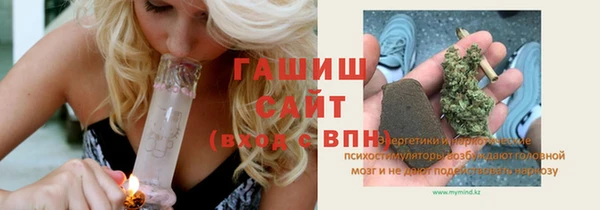 ПСИЛОЦИБИНОВЫЕ ГРИБЫ Абаза
