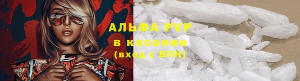 бутират Покровск