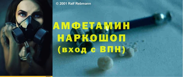герыч Абдулино
