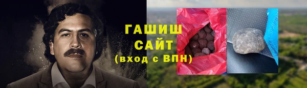 шишки Абинск
