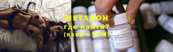 шишки Абинск