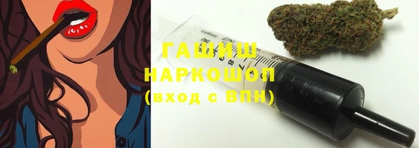 ПСИЛОЦИБИНОВЫЕ ГРИБЫ Абаза
