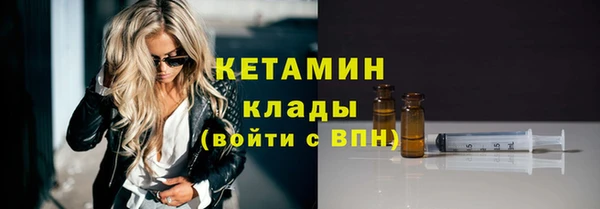 ПСИЛОЦИБИНОВЫЕ ГРИБЫ Абаза