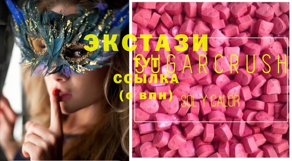 шишки Абинск