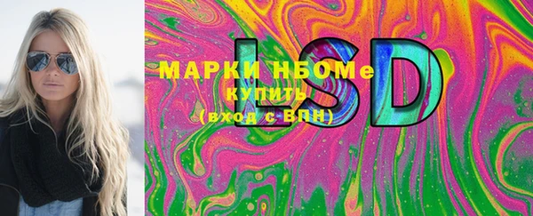 стафф Покров