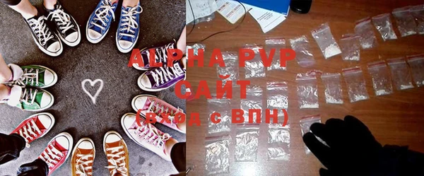 шишки Абинск