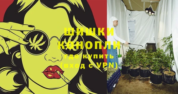 стафф Покров