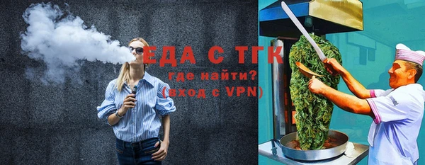 ПСИЛОЦИБИНОВЫЕ ГРИБЫ Абаза