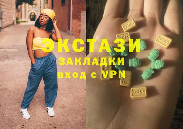 шишки Абинск