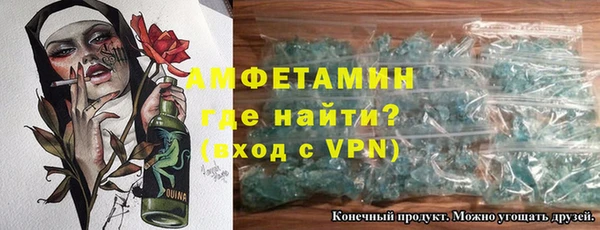 герыч Абдулино