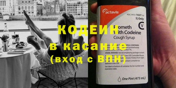 герыч Абдулино