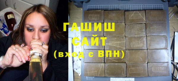 шишки Абинск