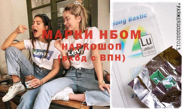 ПСИЛОЦИБИНОВЫЕ ГРИБЫ Абаза