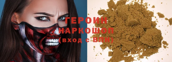 ПСИЛОЦИБИНОВЫЕ ГРИБЫ Абаза