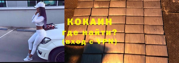 шишки Абинск