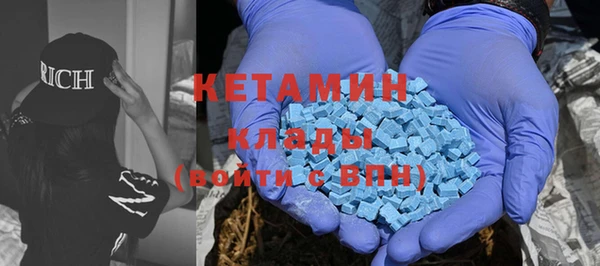 шишки Абинск