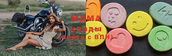 герыч Абдулино