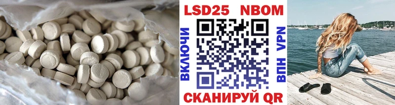 Лсд 25 экстази кислота  Кяхта 