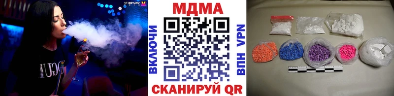 МДМА Molly  цена   Кяхта 