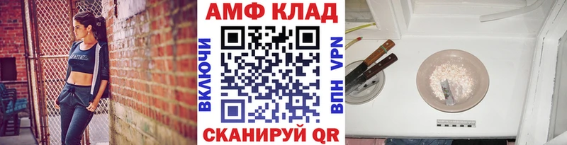 Метамфетамин пудра мега Кяхта