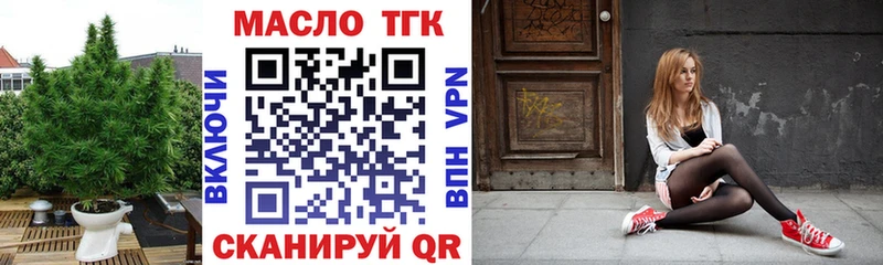 площадка Telegram  Кяхта  Дистиллят ТГК вейп с тгк 